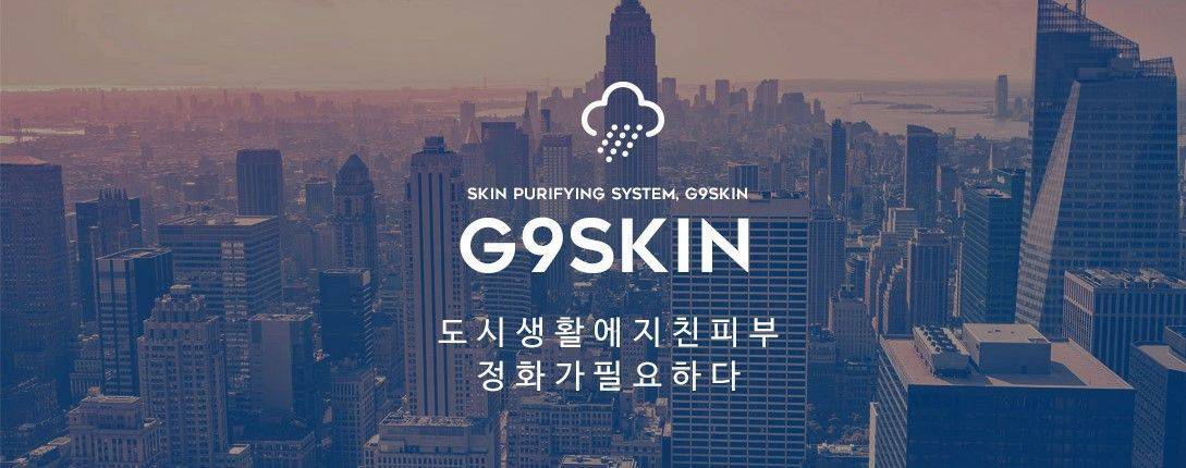 G9SKIN ra mắt vào tháng 9 năm 2016 với định hướng là một thương hiệu làm đẹp da chống lại sự ô nhiễm trong các thành phố. G9SKIN giúp làm giảm gánh nặng cho da trong cuộc sống đô thị bận rộn, do đó giới thiệu 9 loại phức hợp cho làn da khỏe mạnh và rạng rỡ.