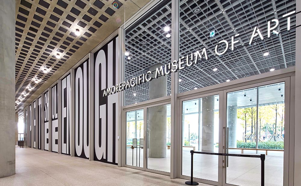 Amorepacific Museum Of Art